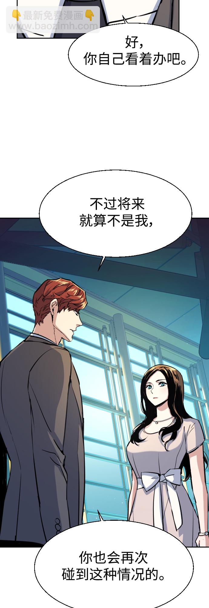 第77话12