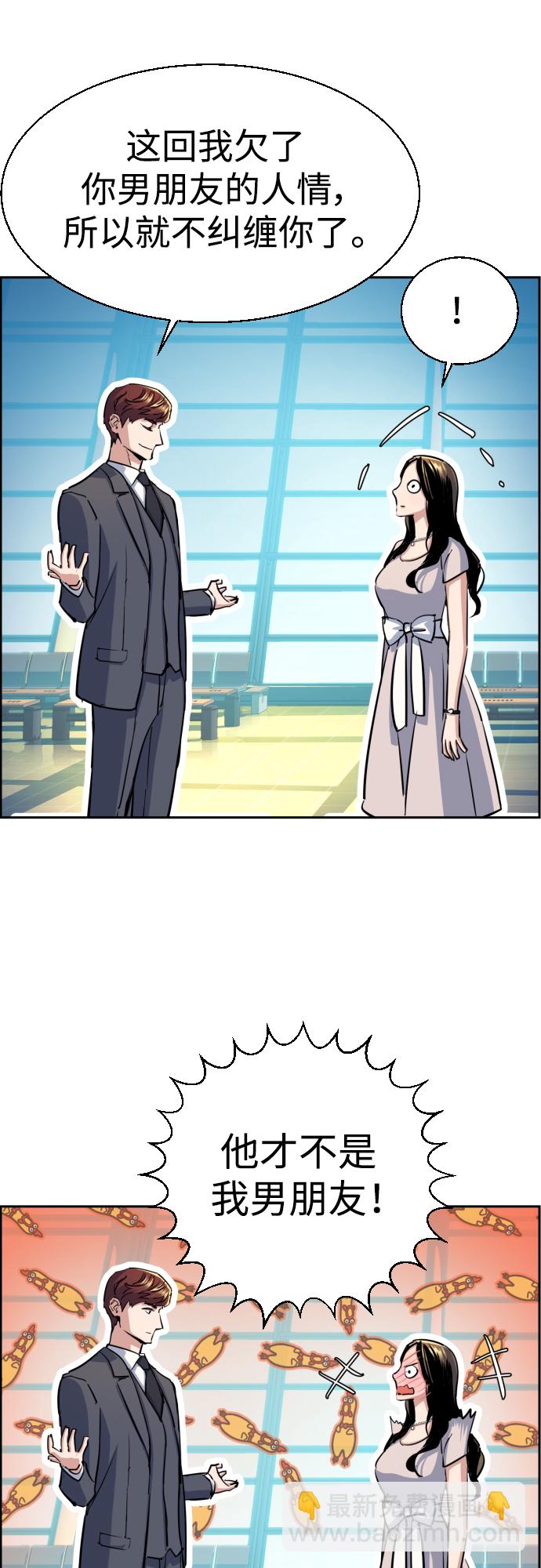 第77话14