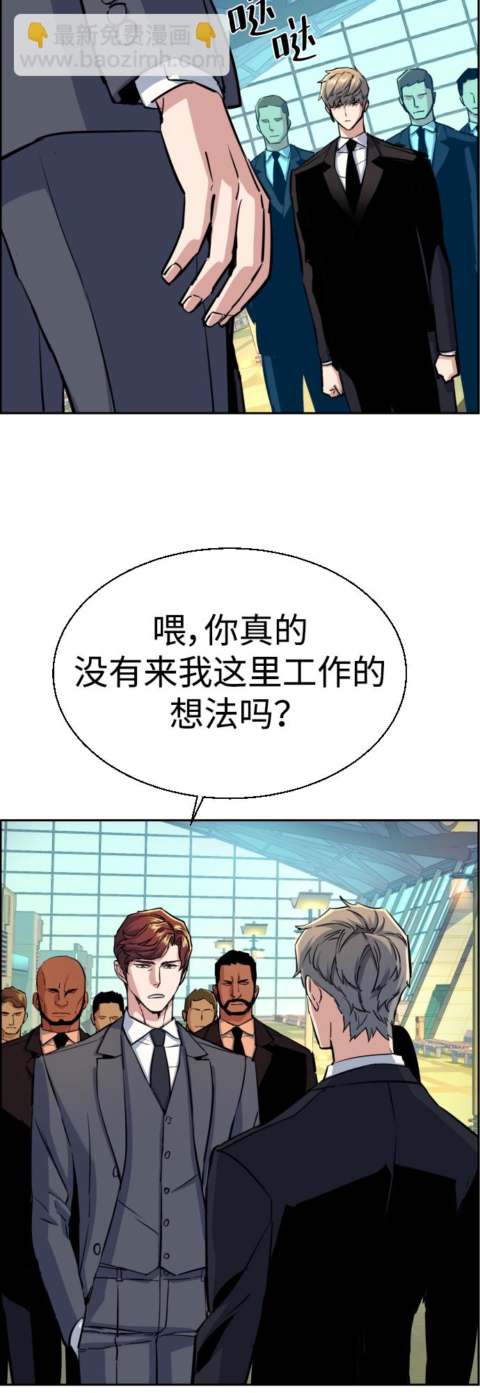 第77话19