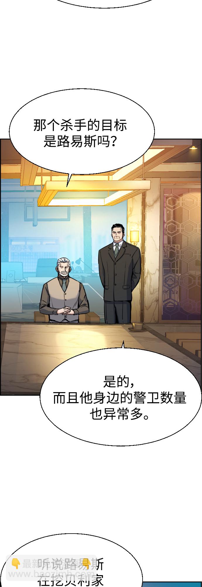 第77话2