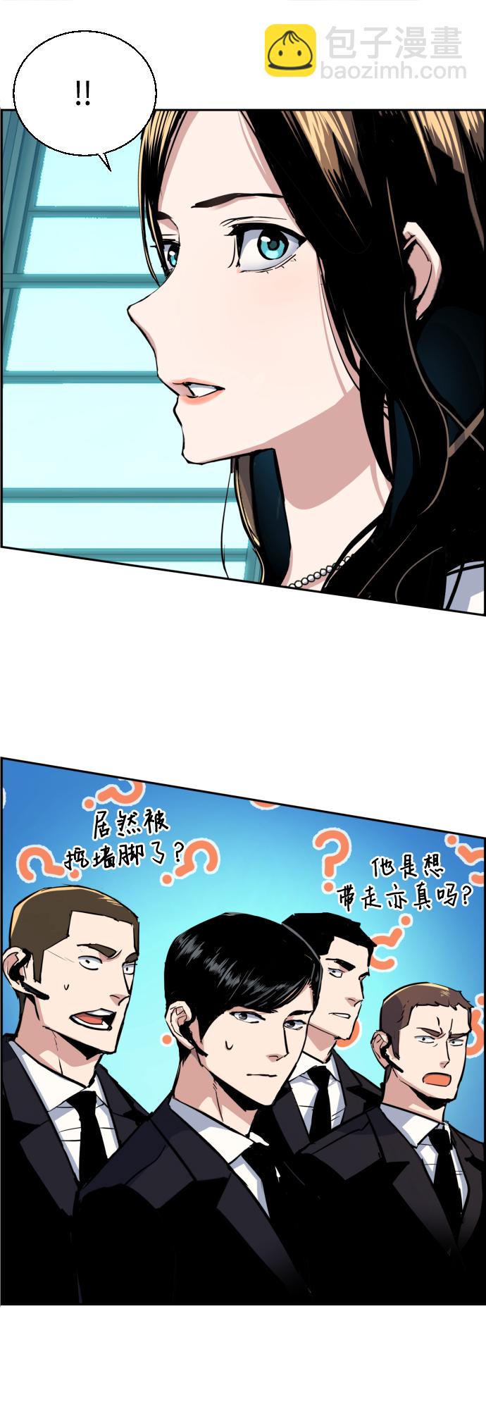 第77话21