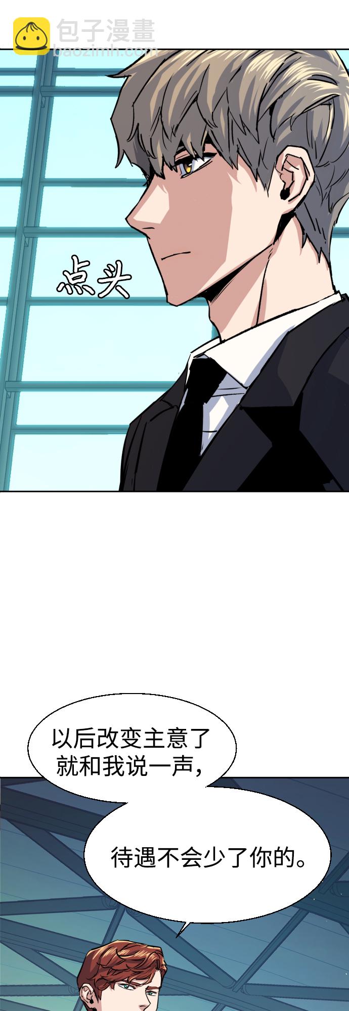 第77话23