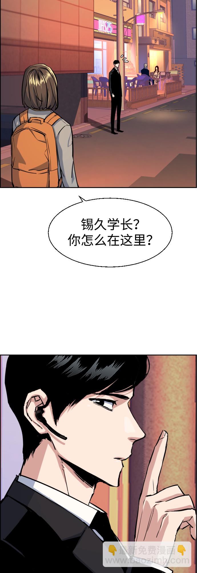 第77话29