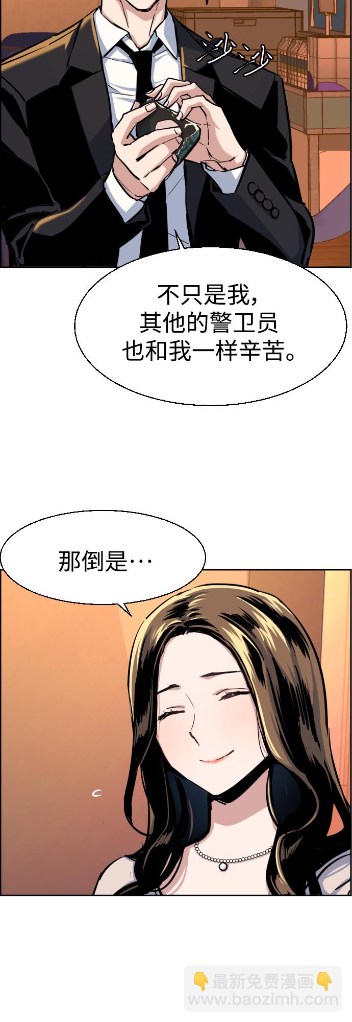 第77话33