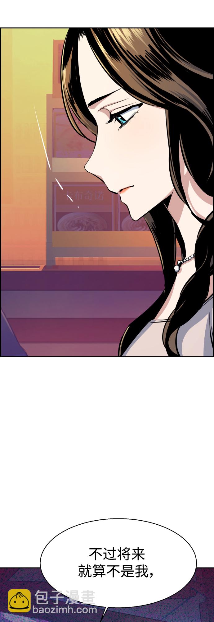 第77话35