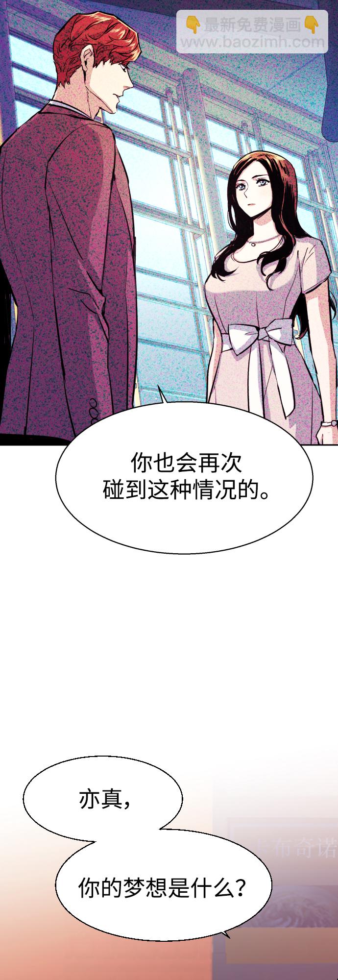 第77话36