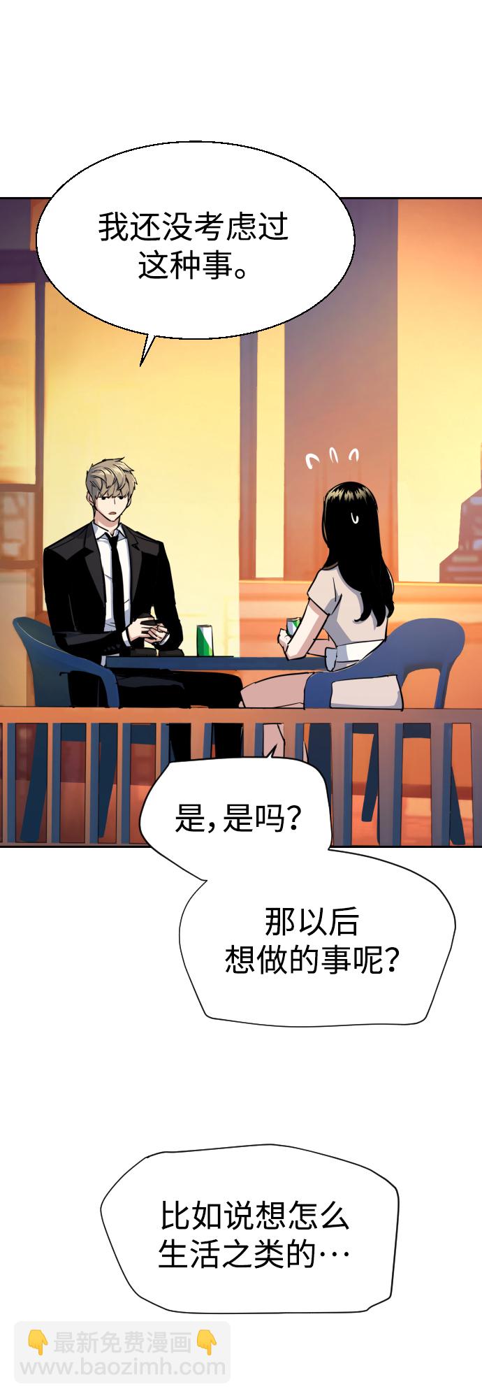 第77话38