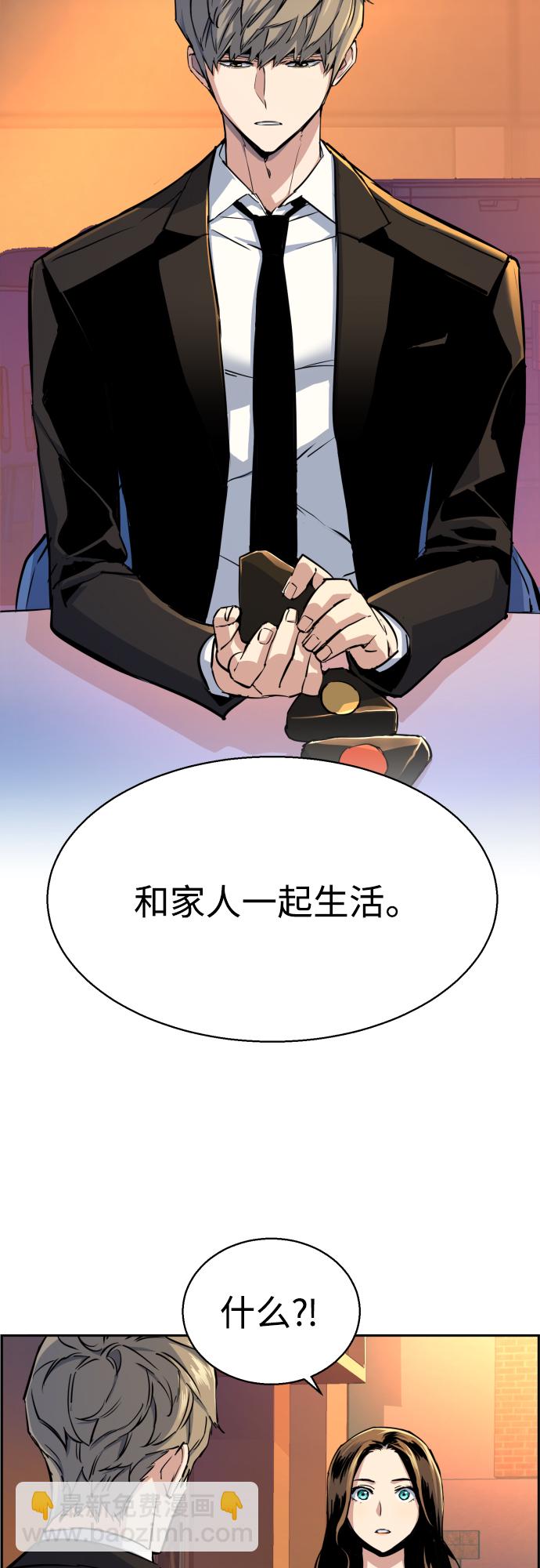 第77话45