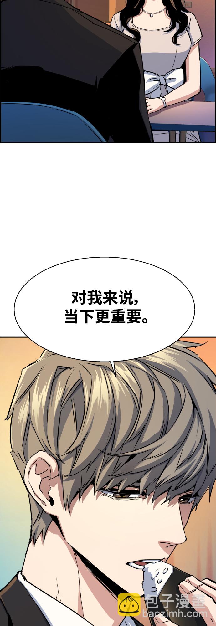 第77话46