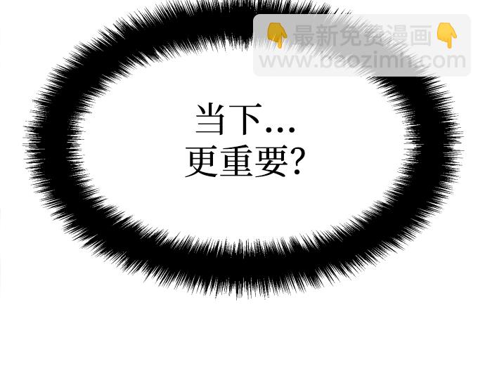 第77话48