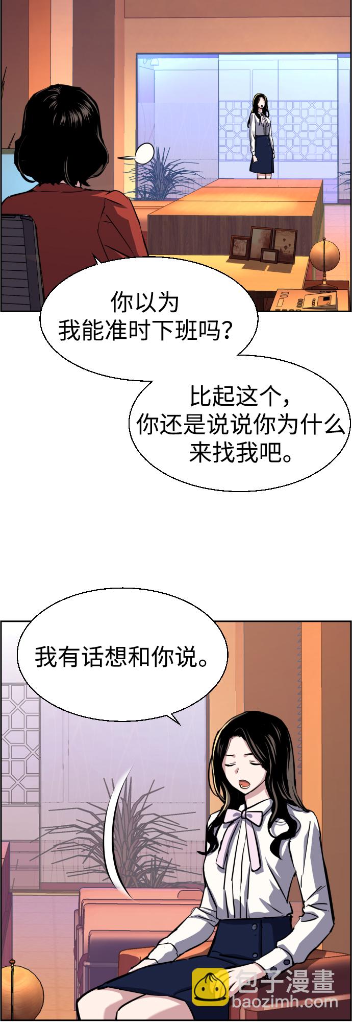 第77话55