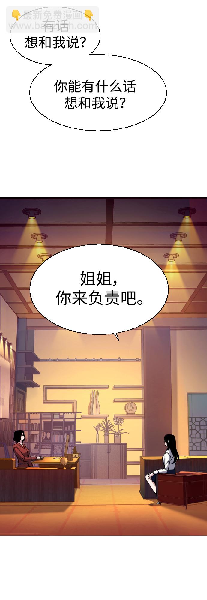 第77话56