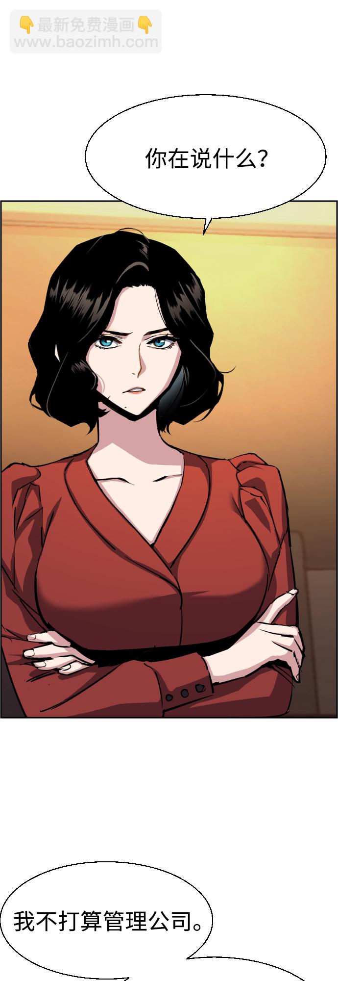 第77话57