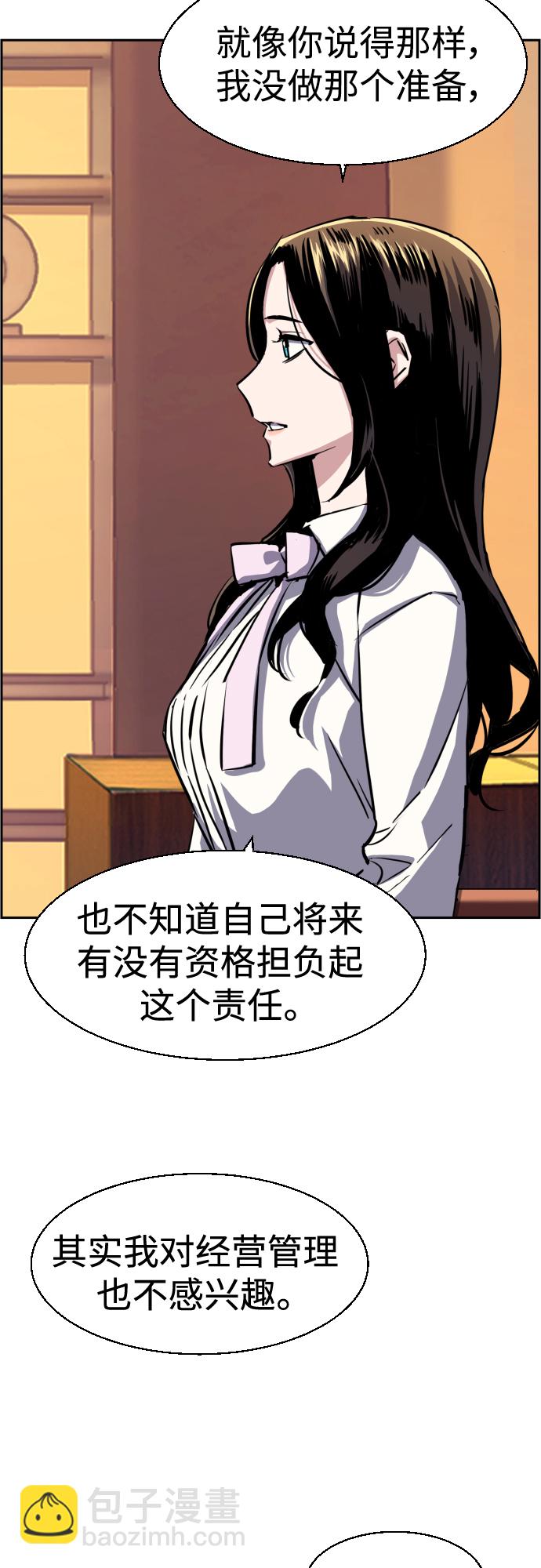 第77话58