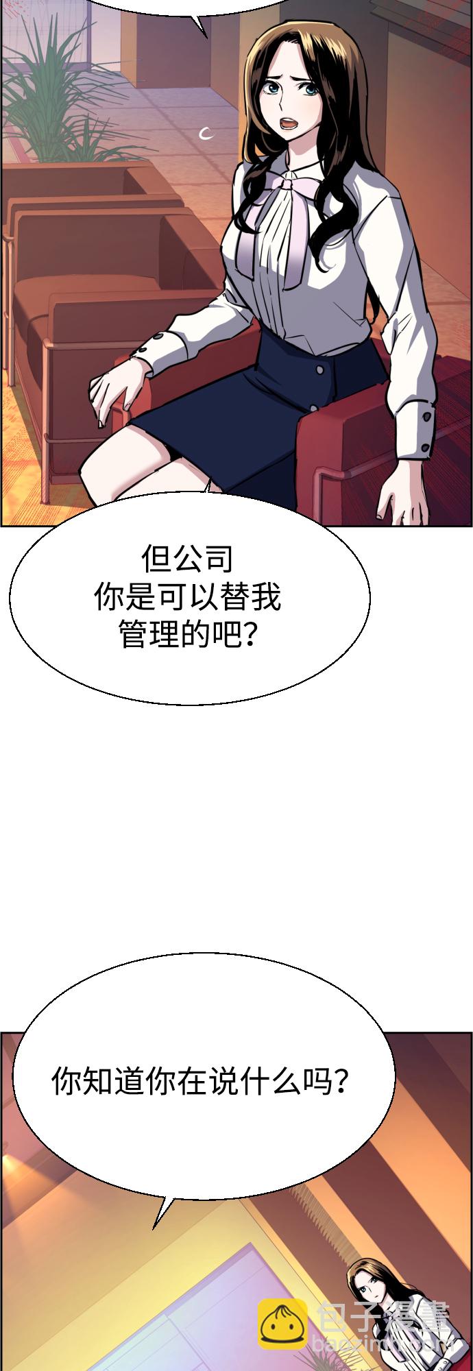 第77话62