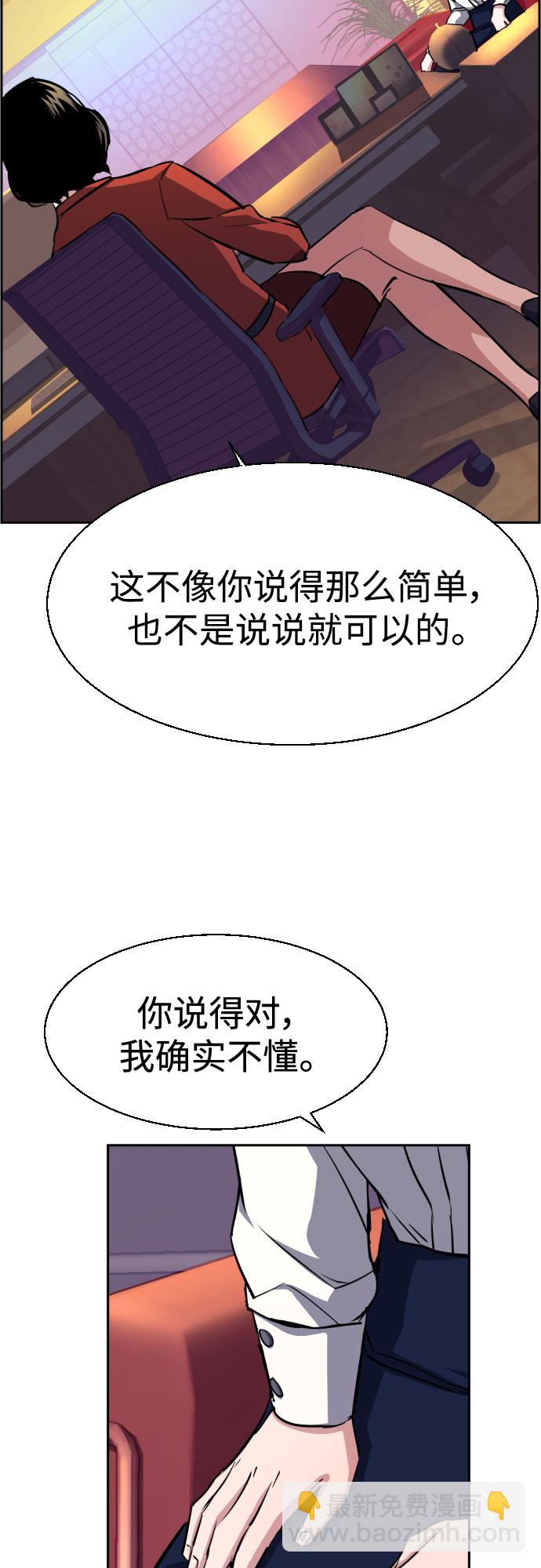 第77话63