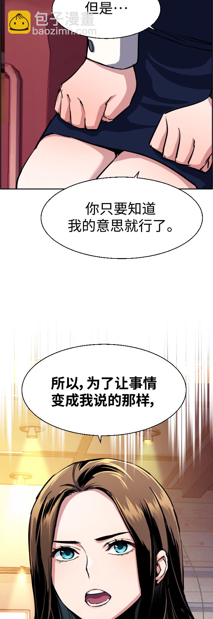 第77话65