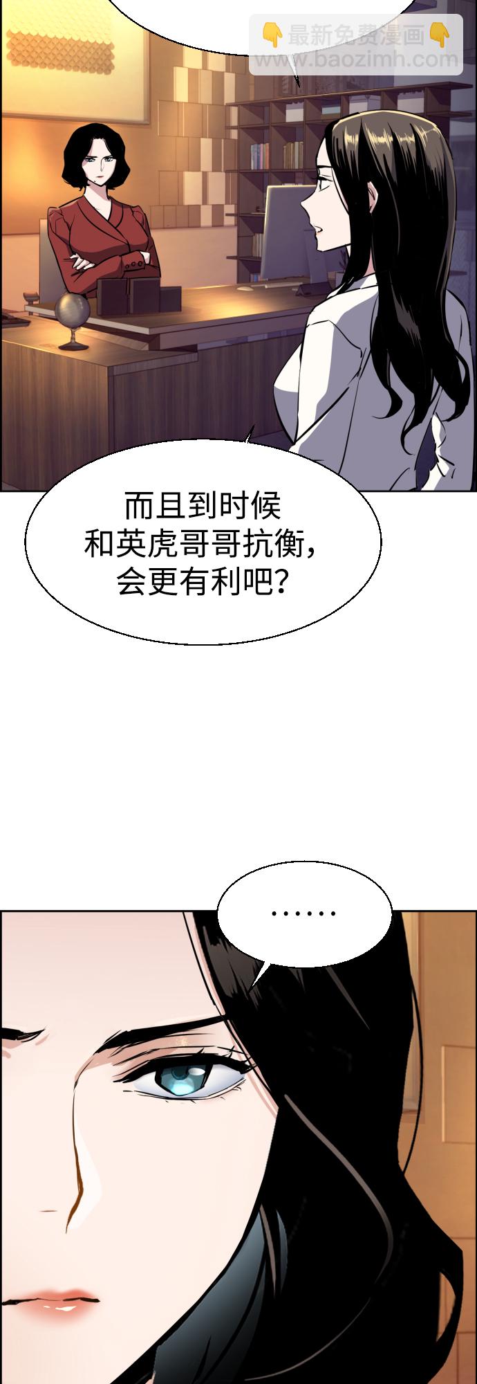 第77话68