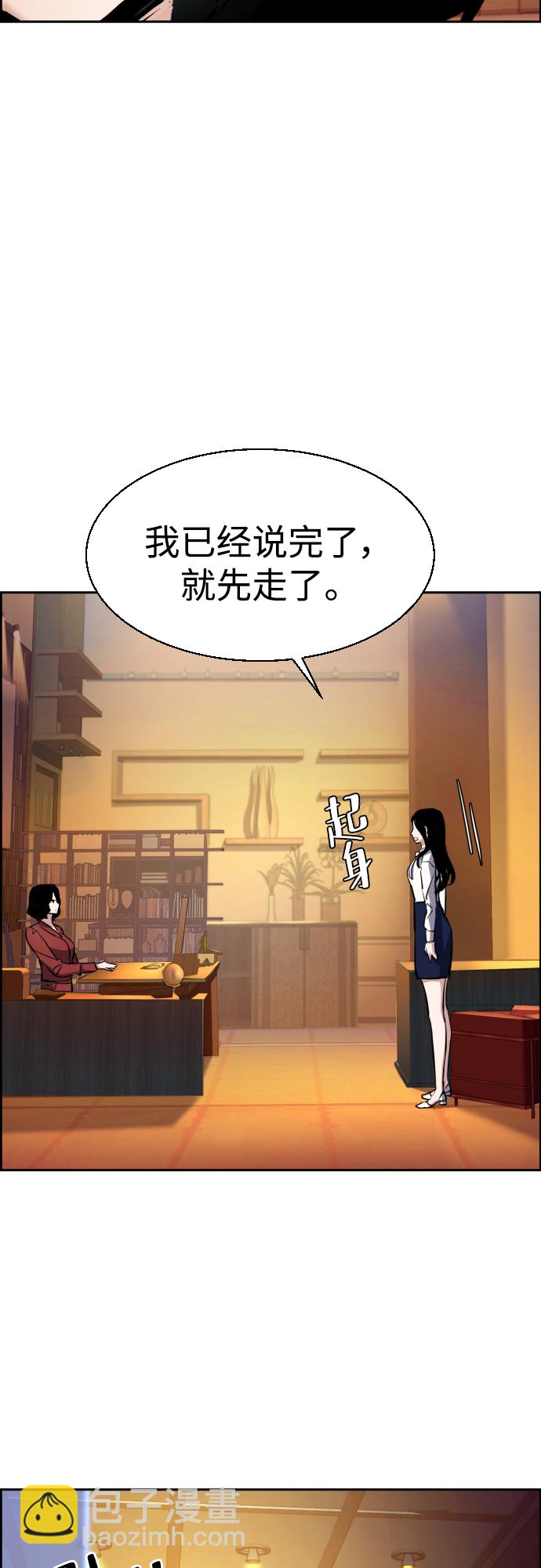 第77话69