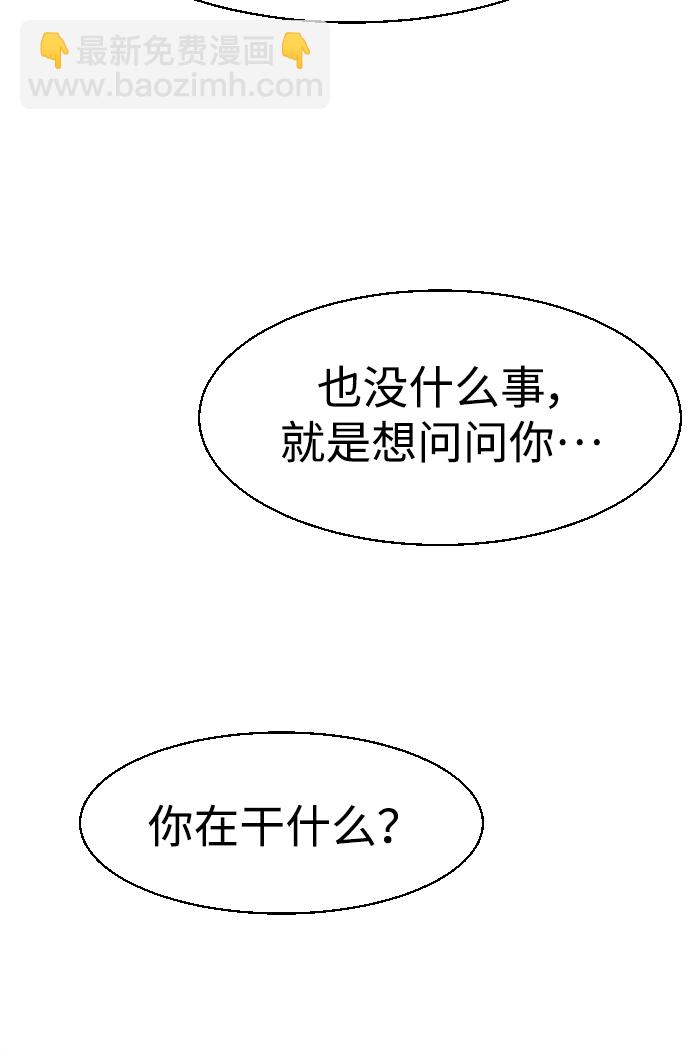 第77话73