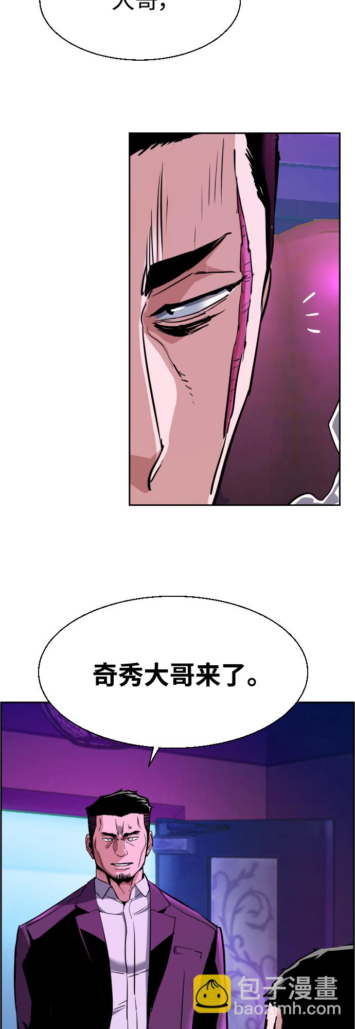 第77话76