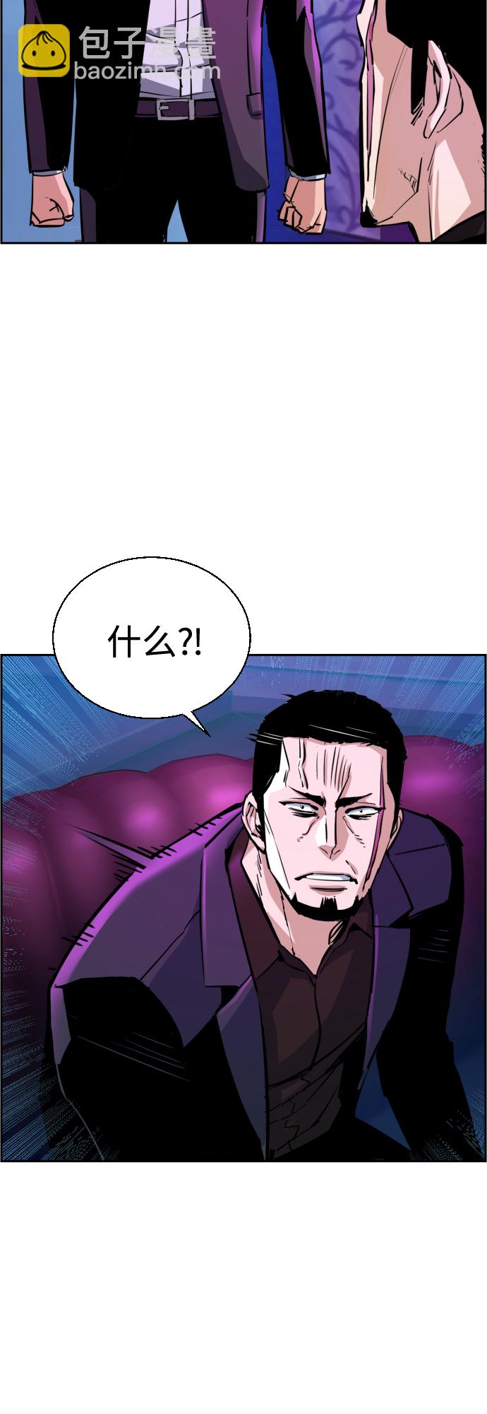 第77话77