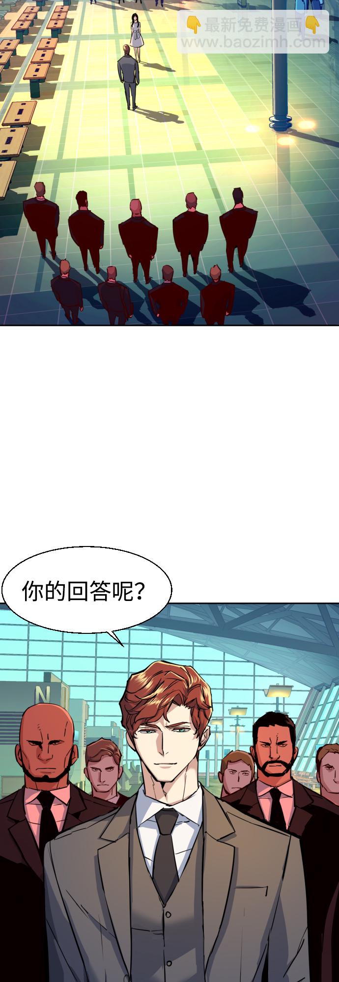 第77话8