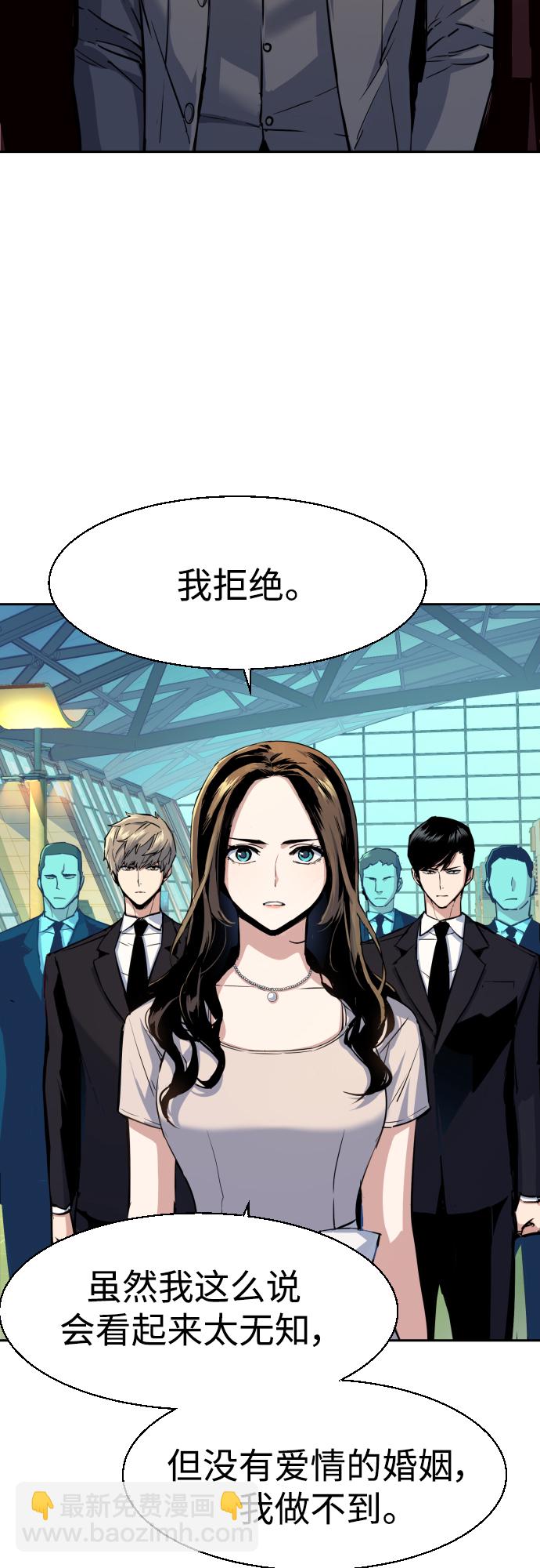 第77话9