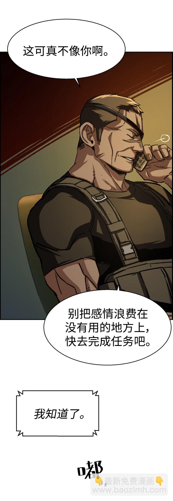 第93话15