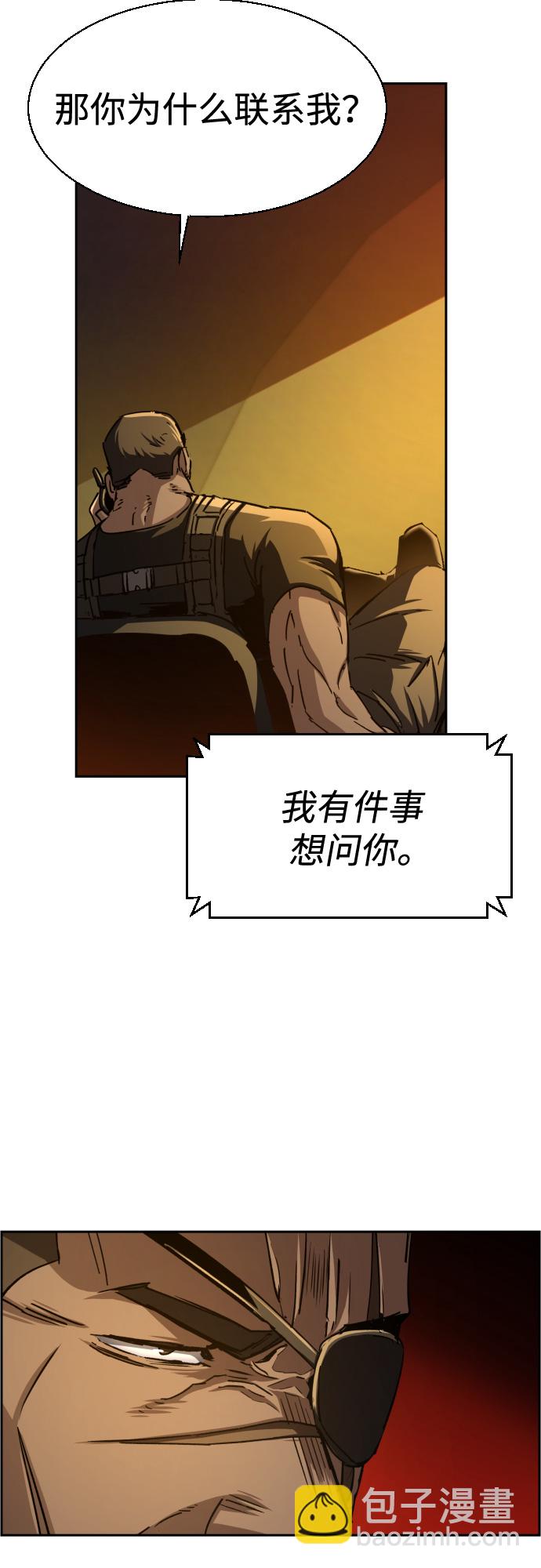 第93话6