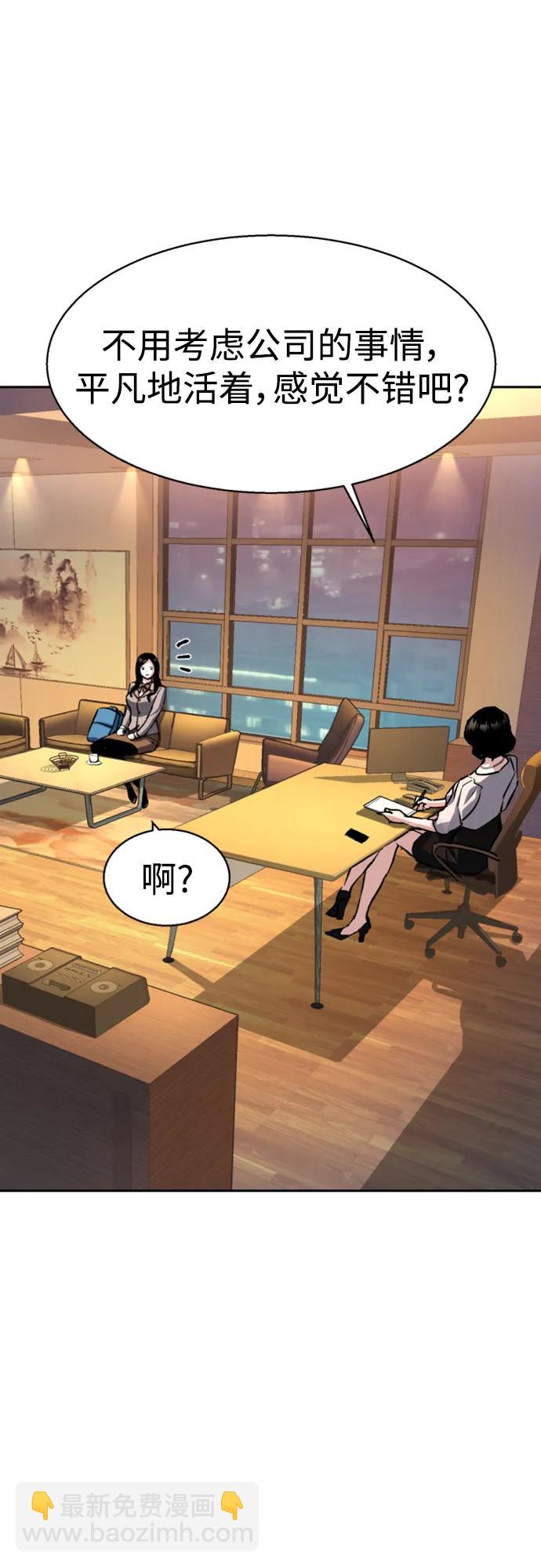 第143话10