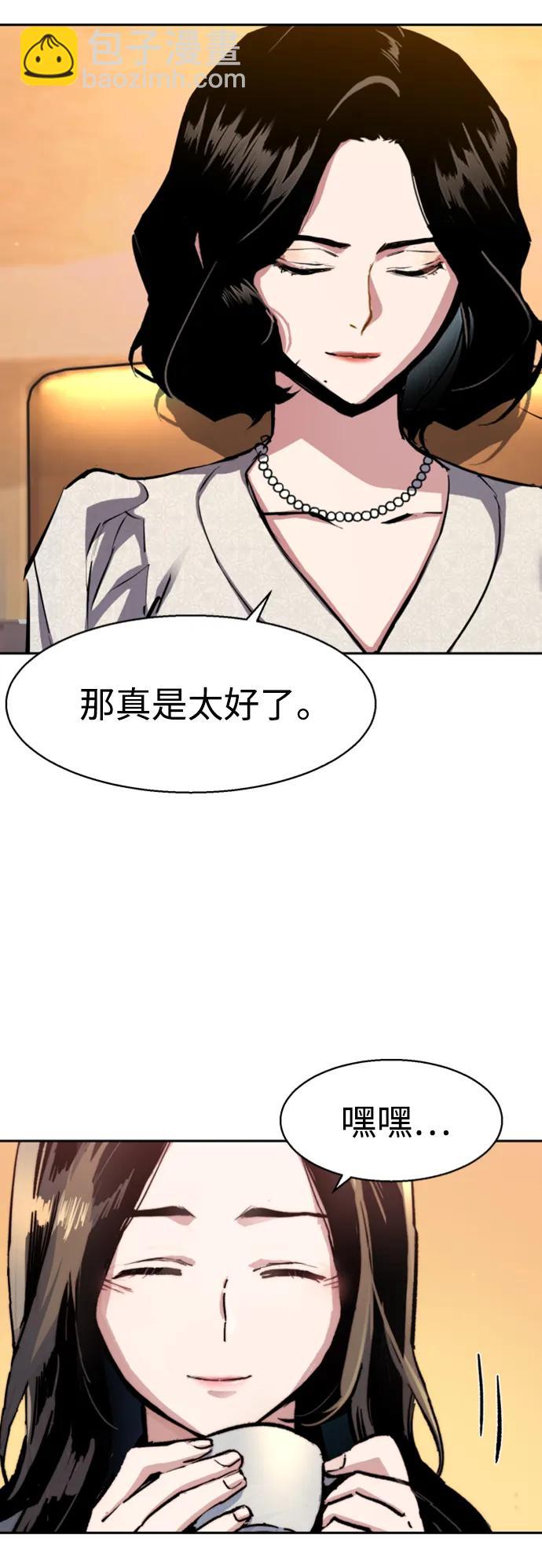 第143话12