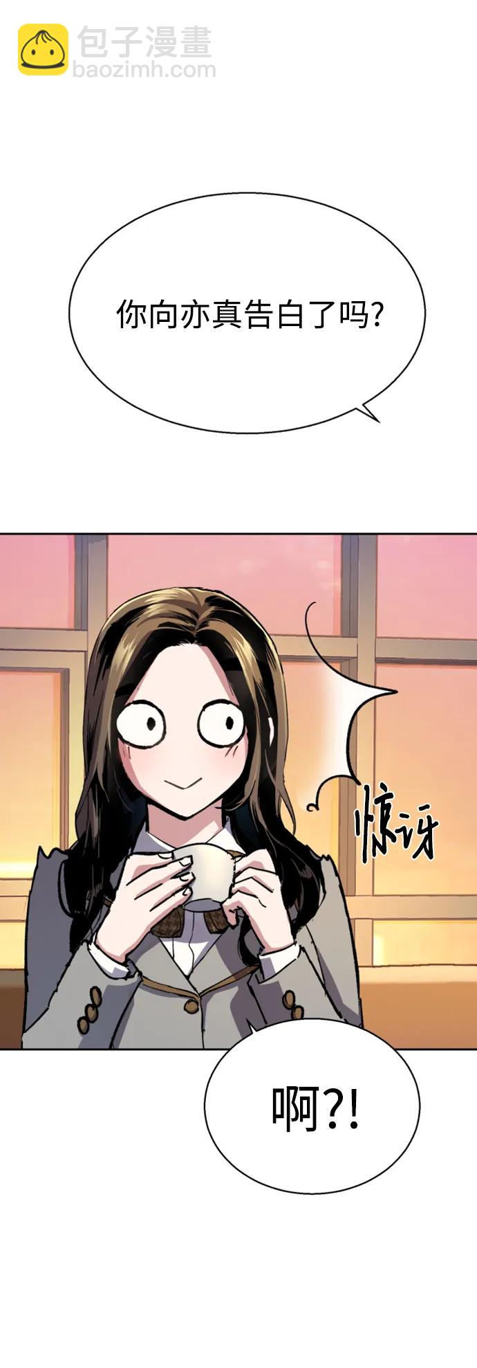 第143话13