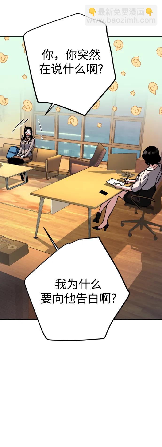 第143话14