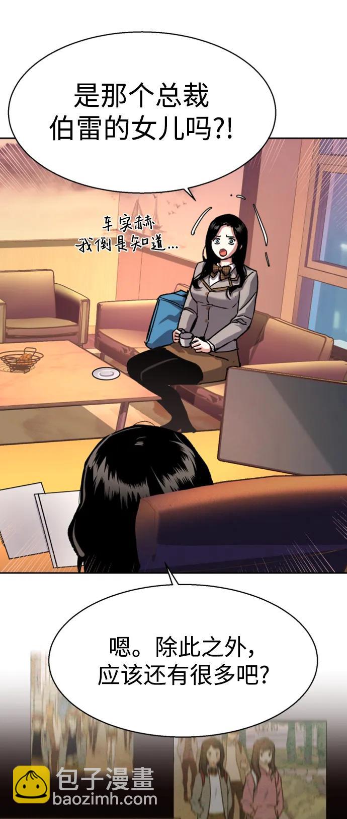 第143话19