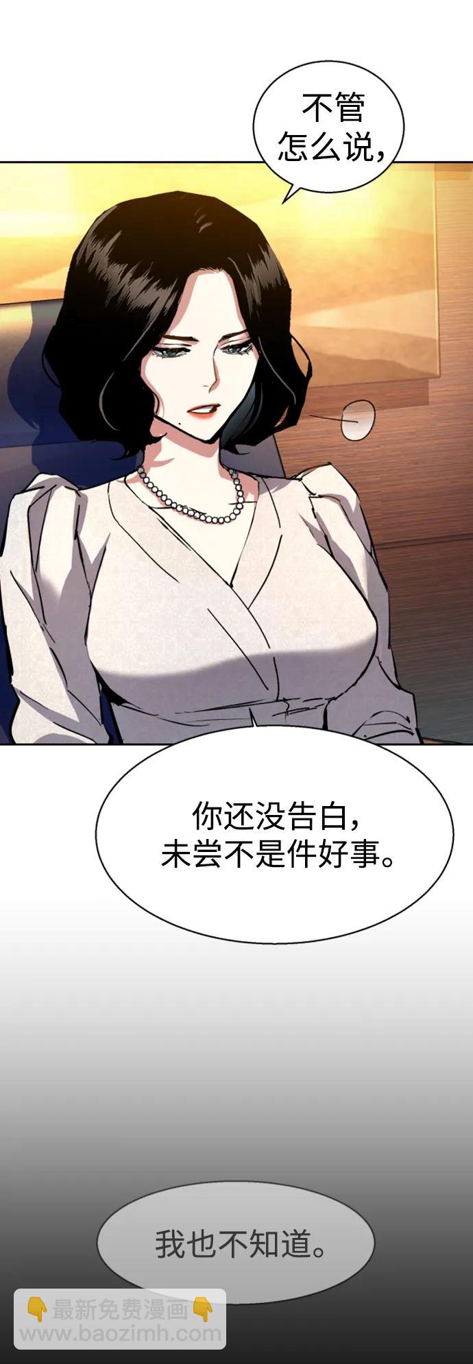 第143话21