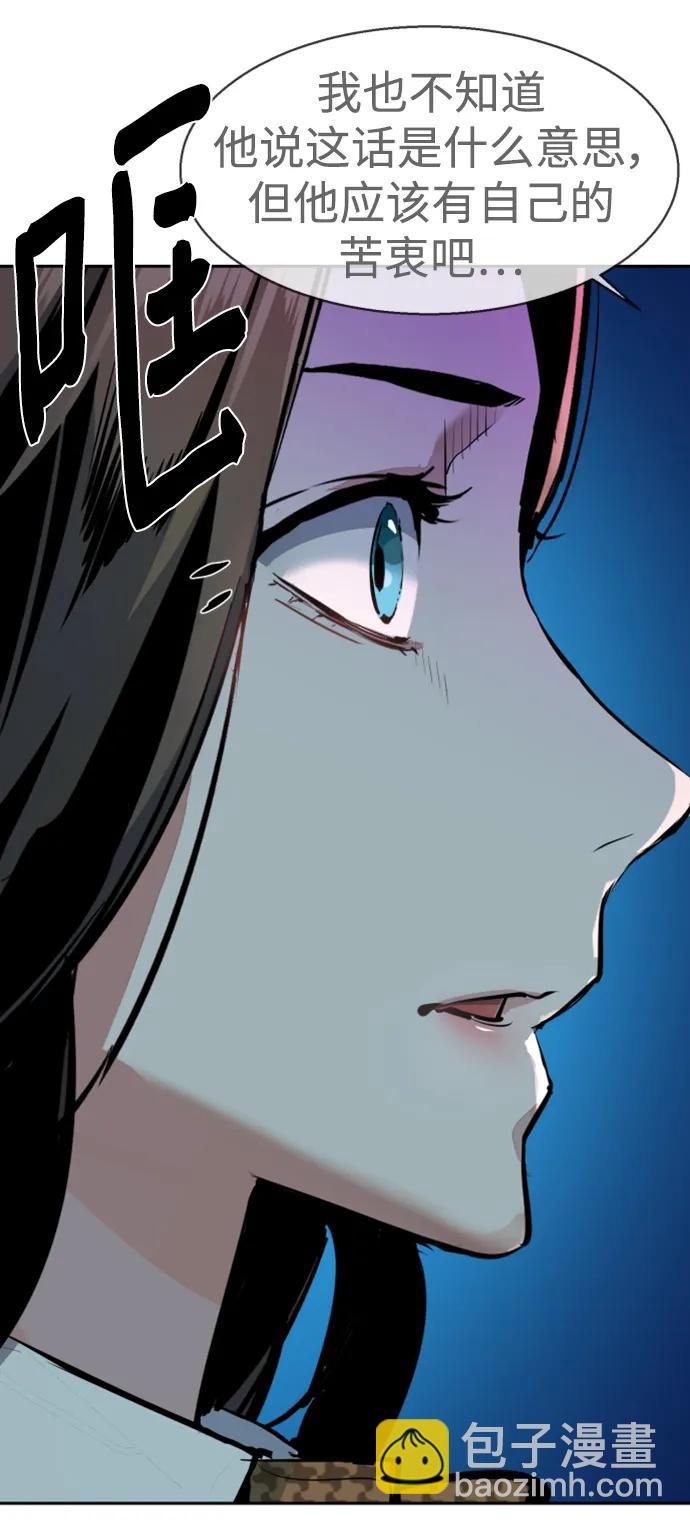 第143话25