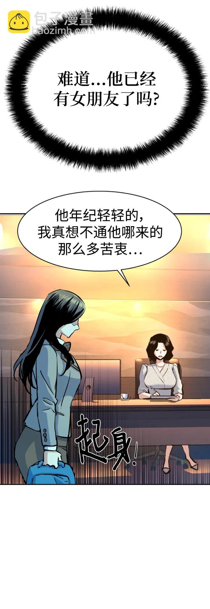 第143话26