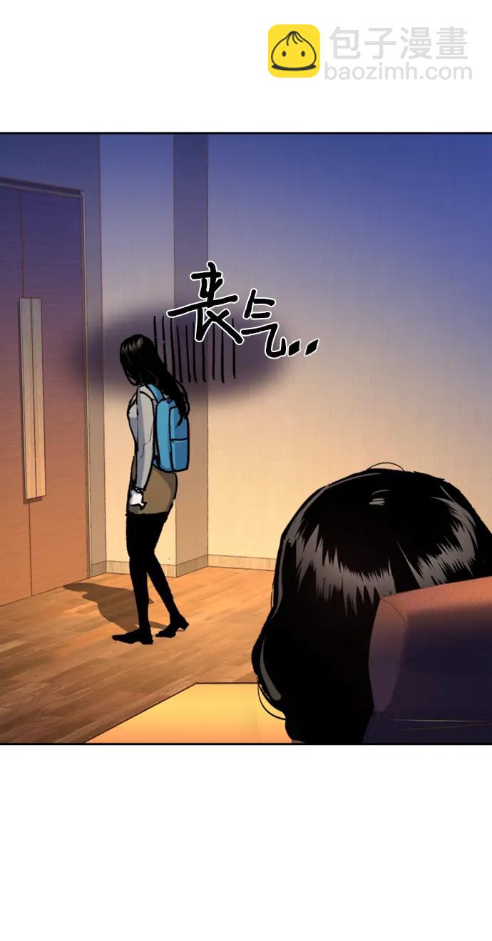 第143话27
