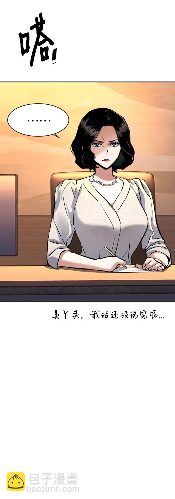 第143话28