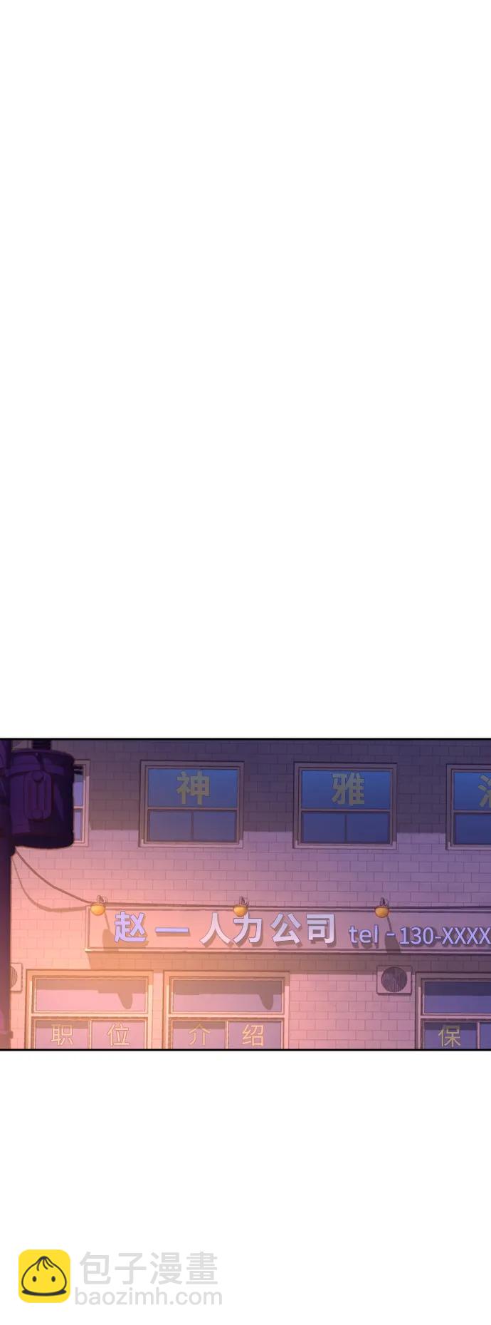 第143话35