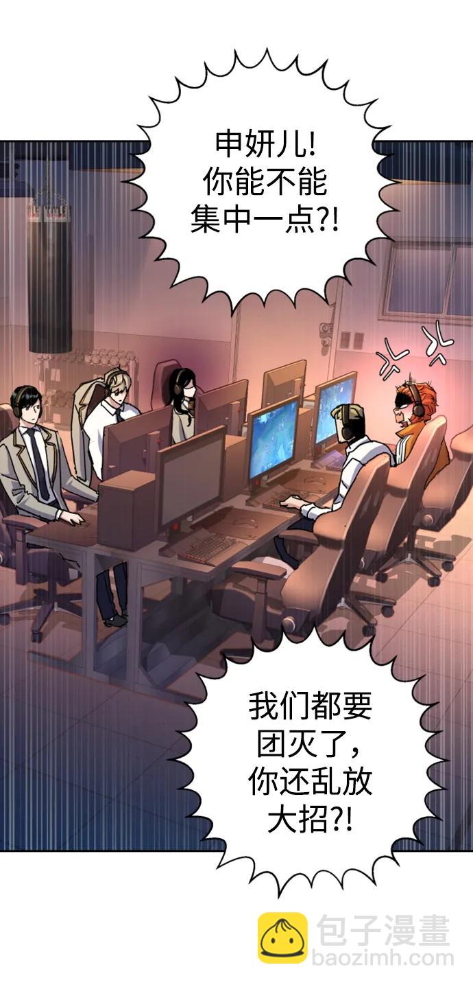 第143话36