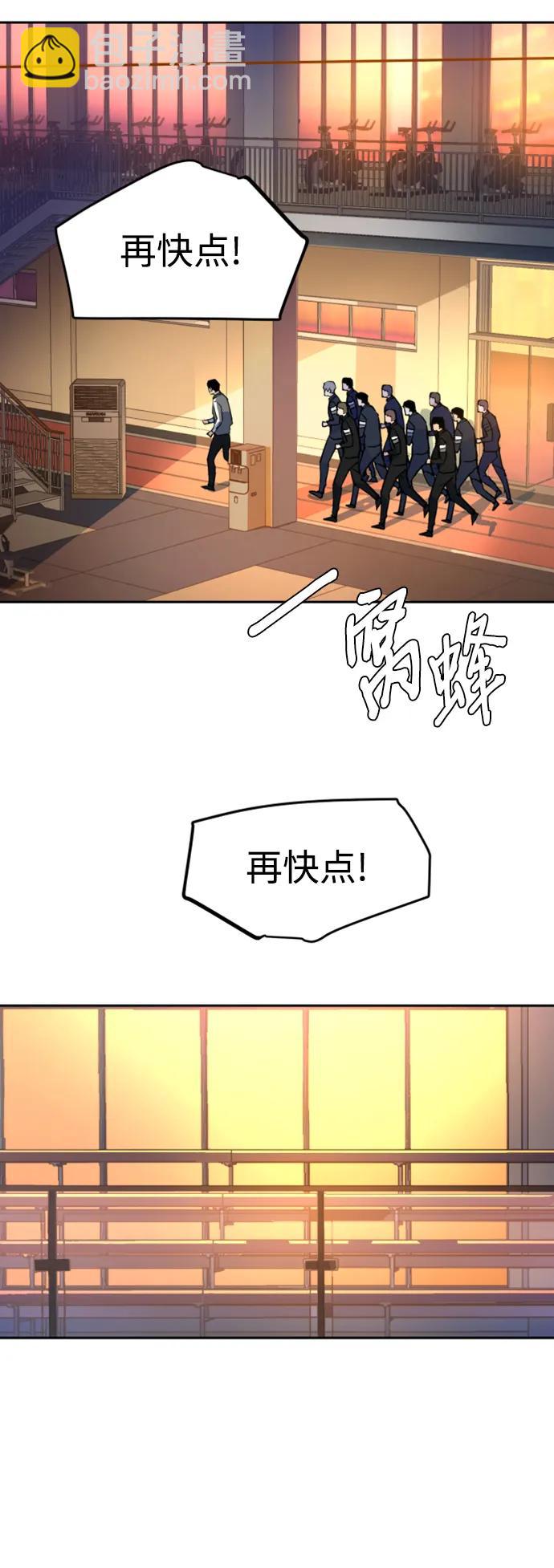第143话4