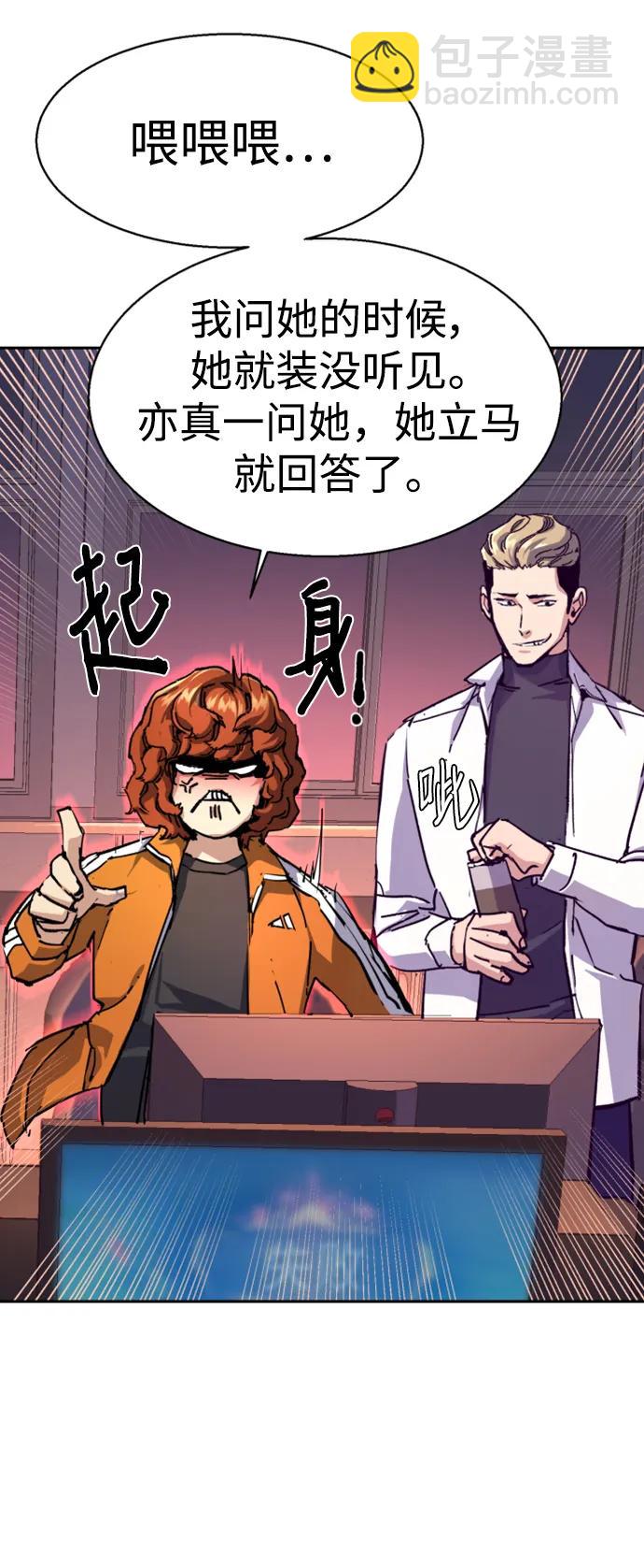 第143话42