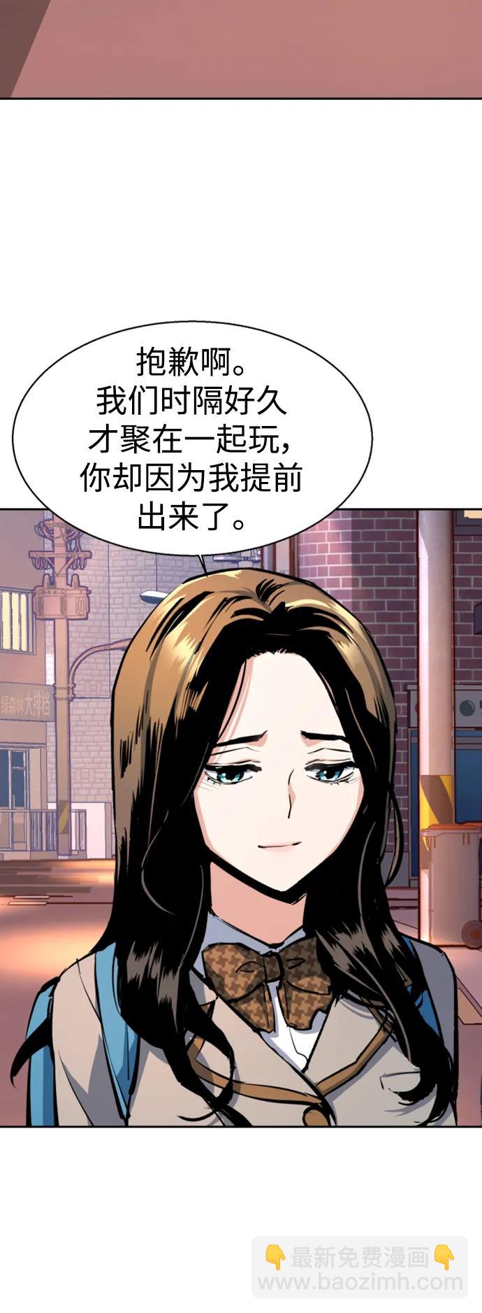 第143话51