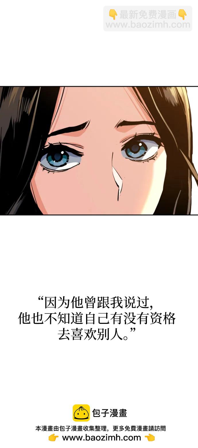 第143话53