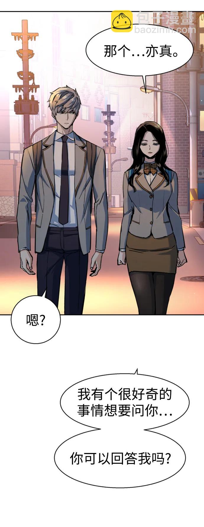 第143话55