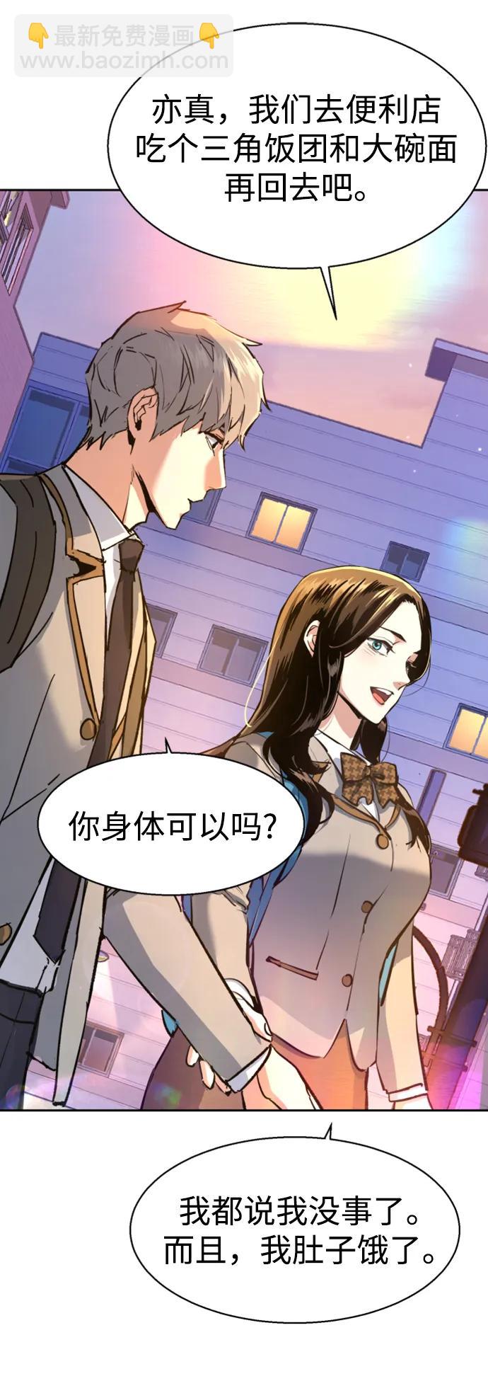 第143话71