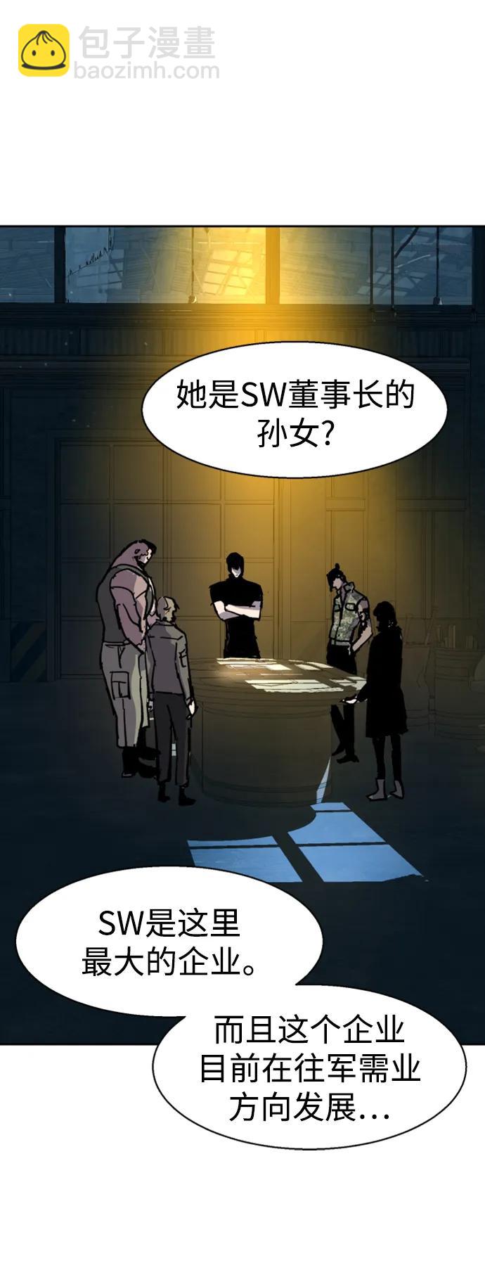 第143话77