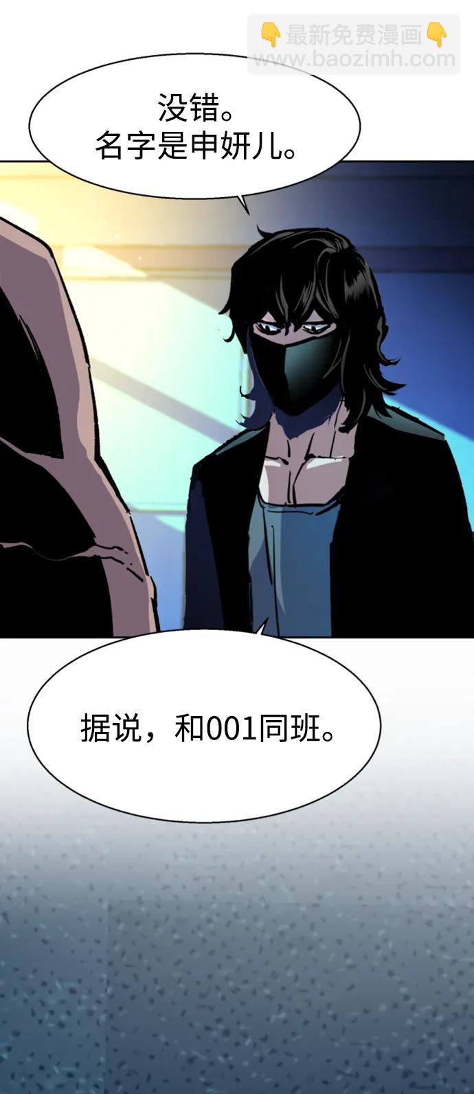 第143话78